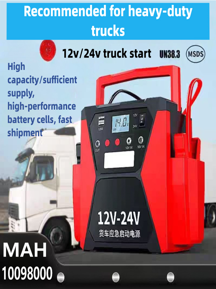 56000mAh ヘビーデューティ 12V/24V 車ジャンプスターター 4000A ピーク電流ブースターパワーバンクジャンプスターター付きトラックバッテリー用