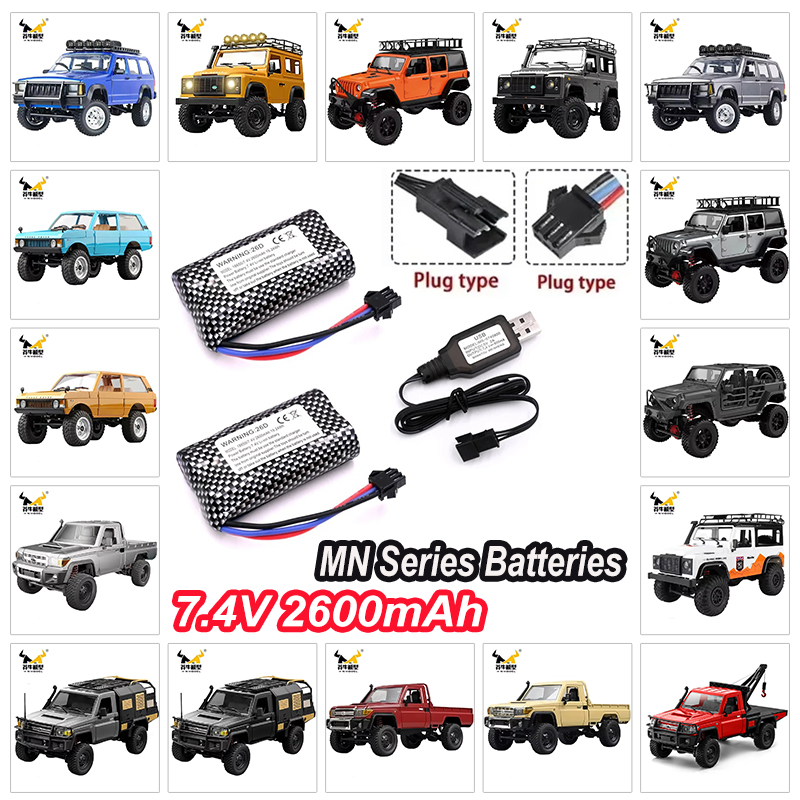 MN シリーズ リモート コントロール車両バッテリー - 7.4 ボルト、2600 ミリアンペア時。充電器LC79。登攀型リモコンカー
