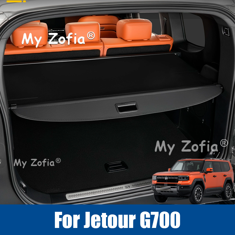 Jetour G700 2025 2026 車の貨物カバートランク格納式小包ラック防水シールドプライバシー貨物カバーアクセサリー