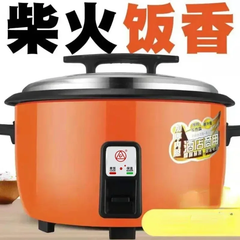 13L-45L 大容量多機能水筒商業用大型昔ながらプラス大型家庭料理と炊飯 220V