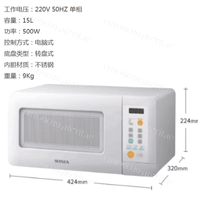 コンパクト ミニ オーバーザレンジ電子レンジ、15L、省スペース壁掛けキッチン家電