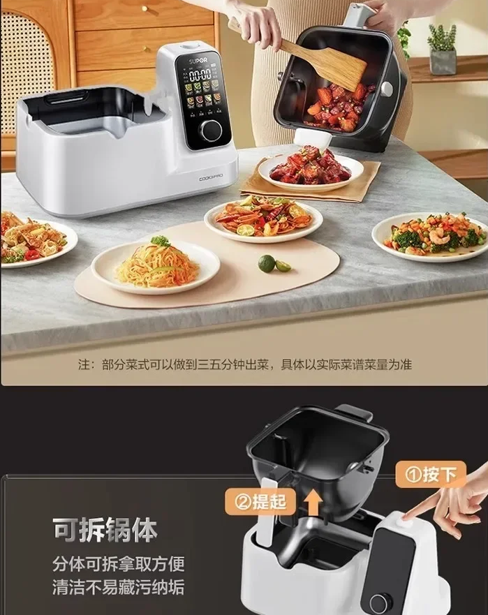 調理とロボット支援の多機能を備えた220V自動調理器 全自動炒めロボットAE