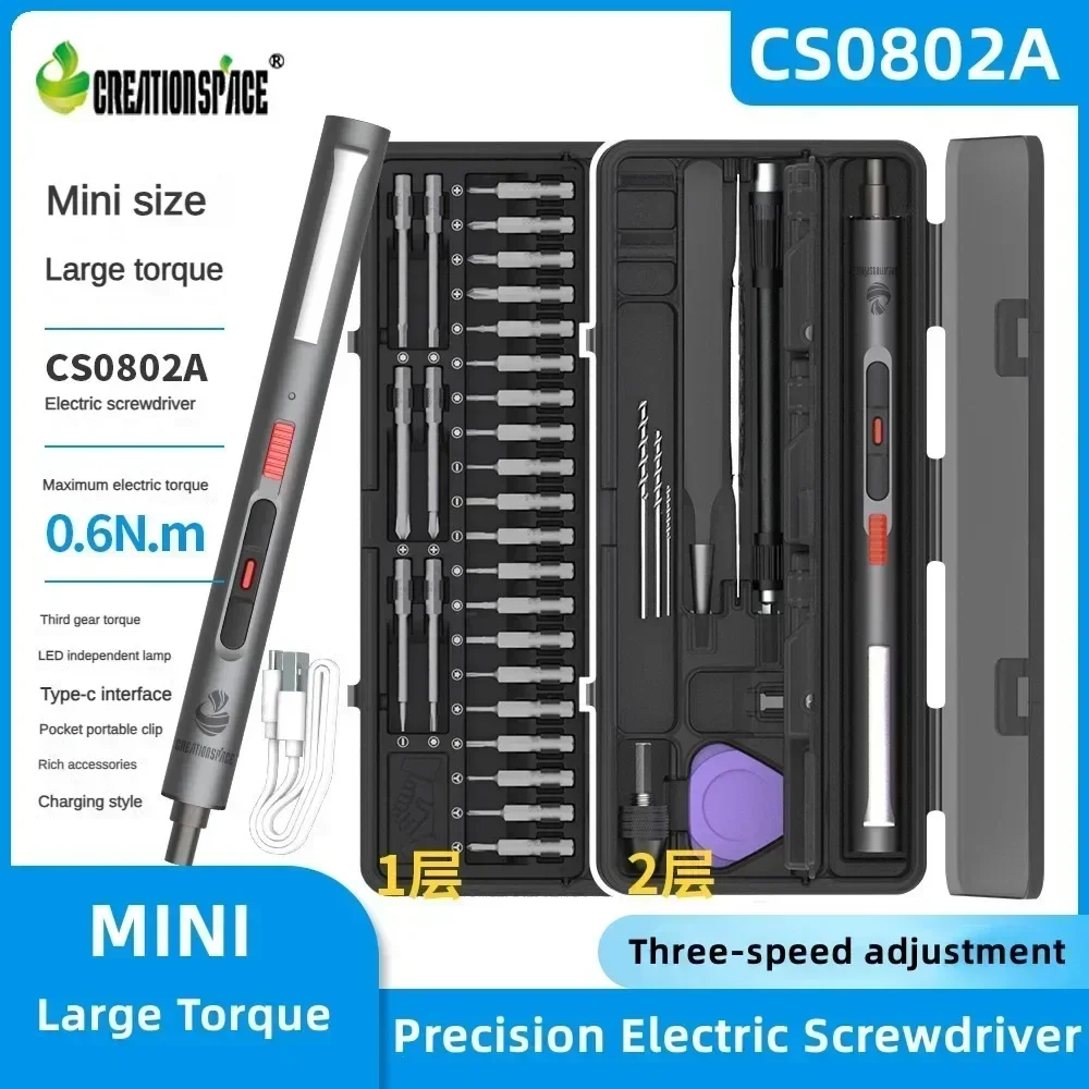 CreationSpace コードレス電動ドライバーセット 3 トルク設定 29/42 in 1 精密ドライバー 携帯電話時計修理用