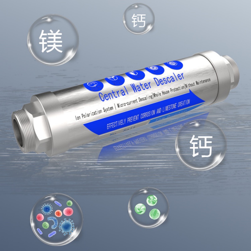 家全体 IPSE 超磁性軟水器システム無塩水スケール除去剤スケール抑制軟化剤マシン除去スケール