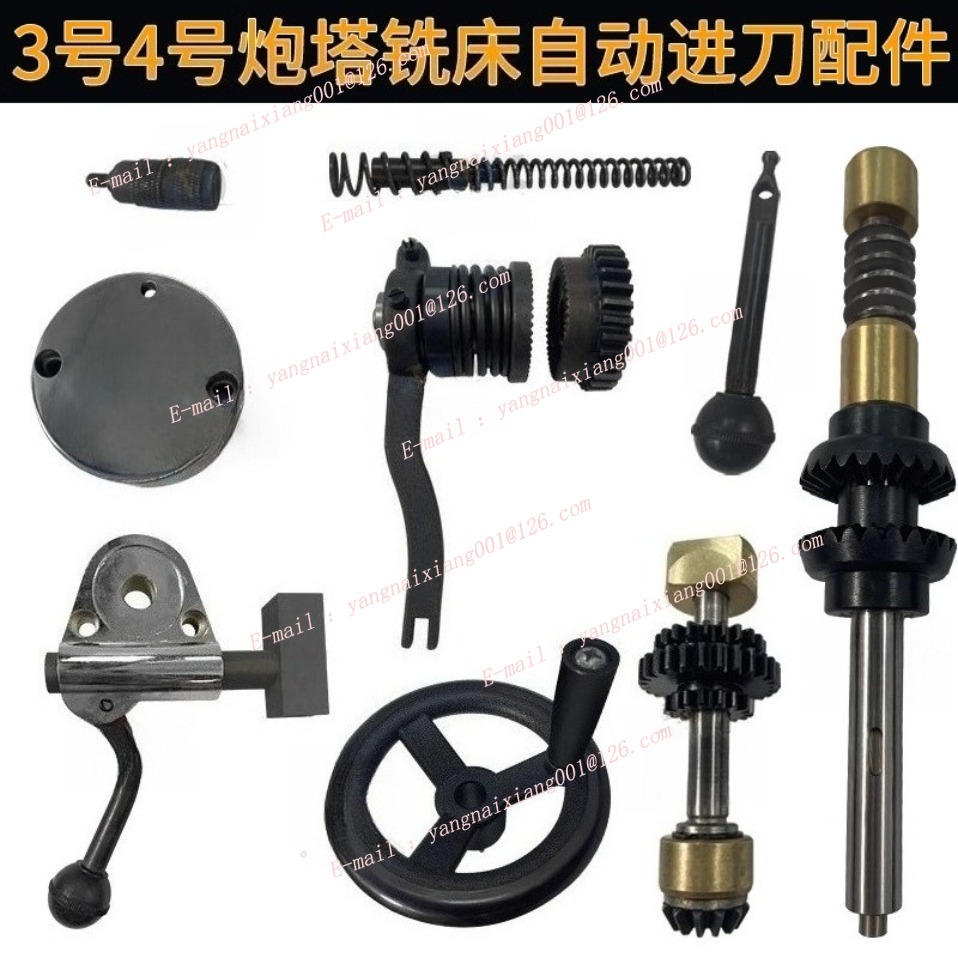 タレットフライス盤自動送り B104 ハンドル B106 アセンブリ B74-96 B42-57 B31-35 B125 ハンド ホイール アクセサリ
