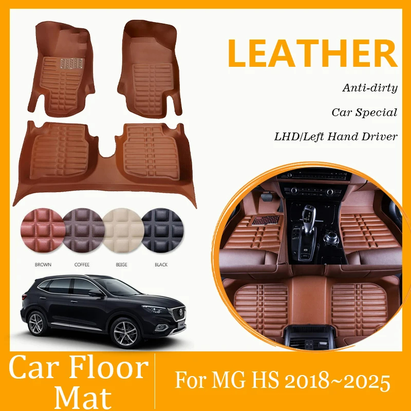 高級車のフロアマット MG HS EHS AS23 2018 〜 2025 汚れ防止左手ドライバーカバー防水パッドフットカーペット自動車の付属品