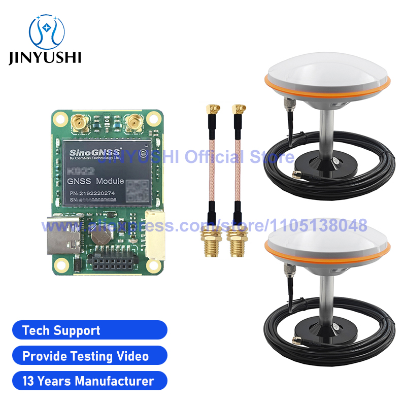GNSS RTK モジュール ComNav K922S K922 cm レベル位置車両受信機ボード GPS Glonass Beidou Galileo 交換用 UM982