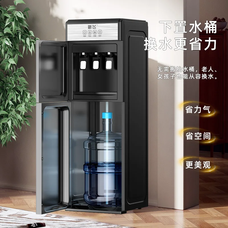 家庭用ウォーターディスペンサー 2024 新しいスタイルボトムバケツ冷暖房両用オフィス全自動インテリジェント