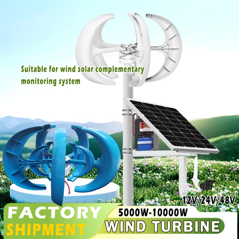 5000 ワット 8000 ワット 10000 ワット垂直風力発電タービン 12 V 24 V 48 V 屋根風力発電機 5 ブレード風車 MPPT コントローラホーム