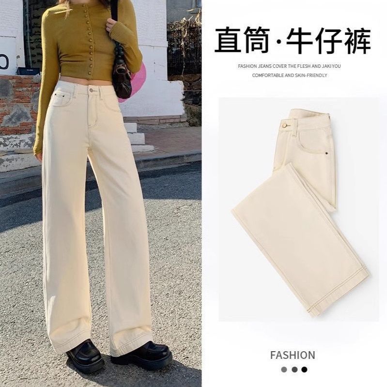 ベージュのハイウエストの薄い女性用ワイドレッグ ジーンズ、新しい夏のストレート カット デニム ワイドレッグ パンツ