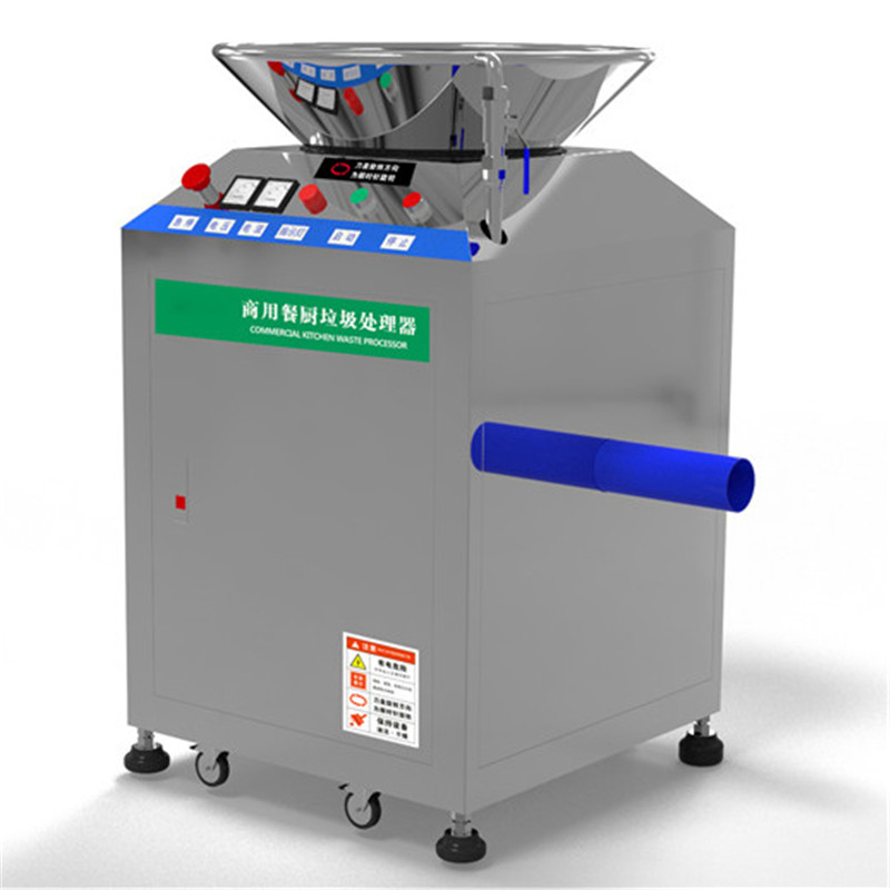 生ごみ処理機 生ごみ破砕機 業務用廃棄物処理機 ホテル厨房工場 生ごみ粉砕機