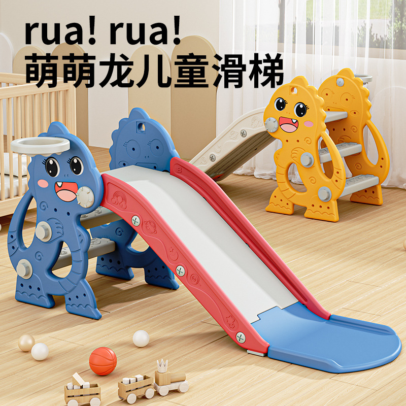 新着ミニキッズスライド安全頑丈な屋内遊び場のおもちゃポータブル小さなスライド家庭用幼稚園赤ちゃん幼児毎日遊ぶ