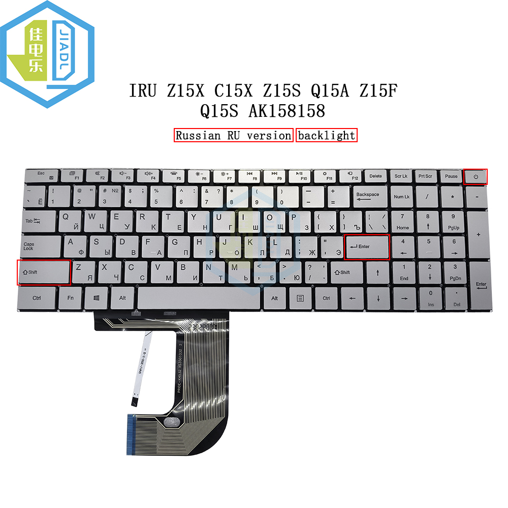 バックライト RU ロシアキーボード IRU Z15X C15X Z15S Q15A Z15F Q15S XS3501032 PRIDE-K4532 F0006-03 ノートブックキーボード F11
