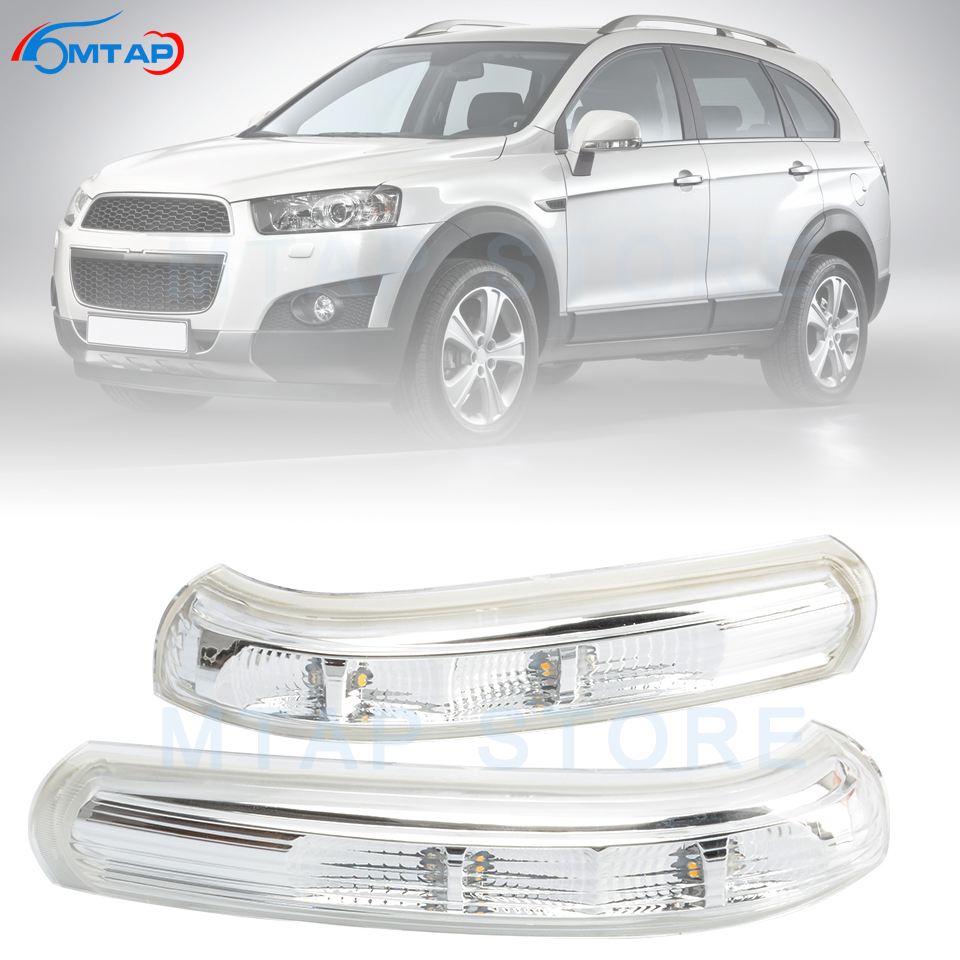 MTAP 車のサイドバックミラーターンシグナルランプインジケータリピーターライトシボレーキャプティバ 2007-2017 左手ドライブモデル