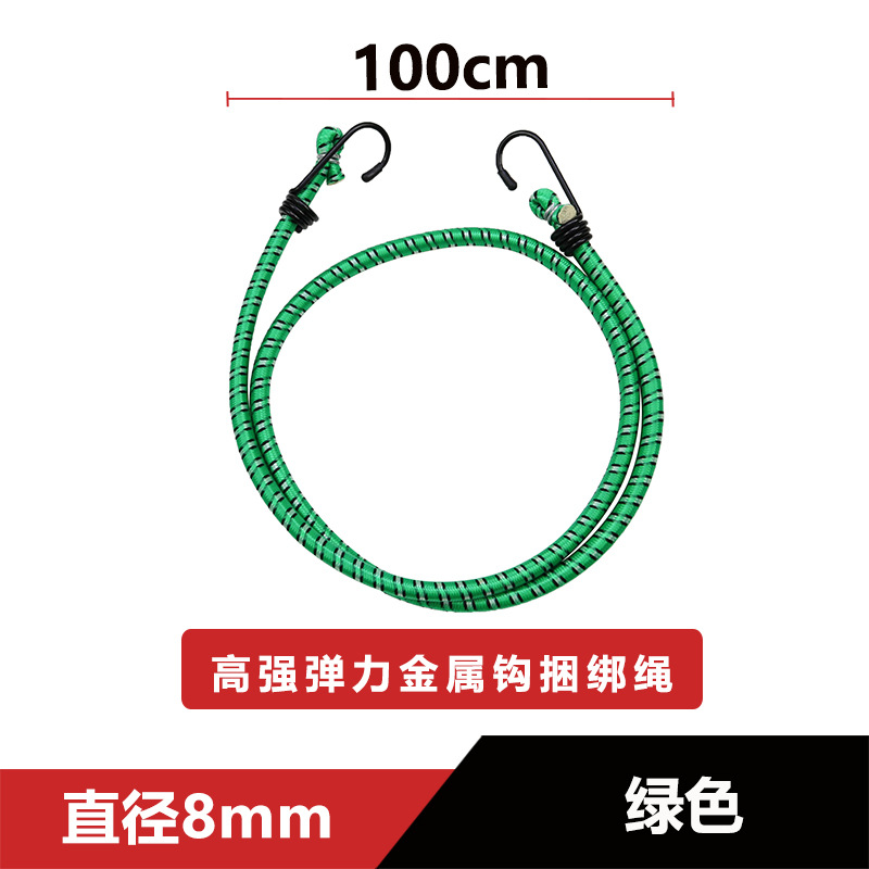 3 個の弾性バンジーコードセット縛られたロープ高弾性荷物ストラップロープバイク用タイダウンキャンプ