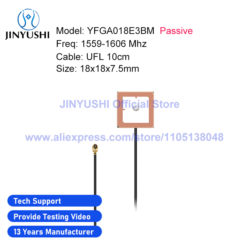 Quectel GNSS セラミック アンテナ GPS L1 北斗位置パッシブ アクティブ内部 YFGA018E3AM YFGA025E3CM YFGA018E3BM YFGA010E3BM