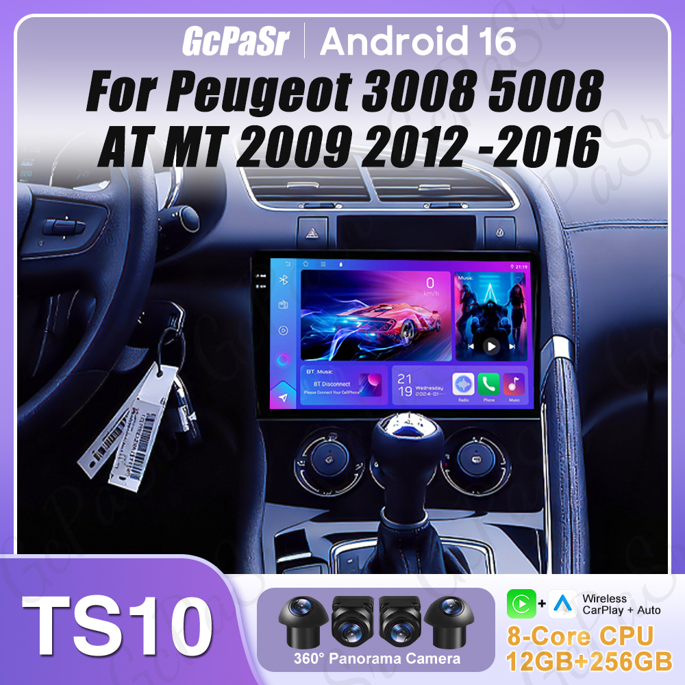 Carplay アンドロイド 16 プジョー 3008 5008 AT MT 2009 2012 -2016 画面ビデオカーラジオ GPS ナビゲーションカーモニター DVD DSP ステレオ
