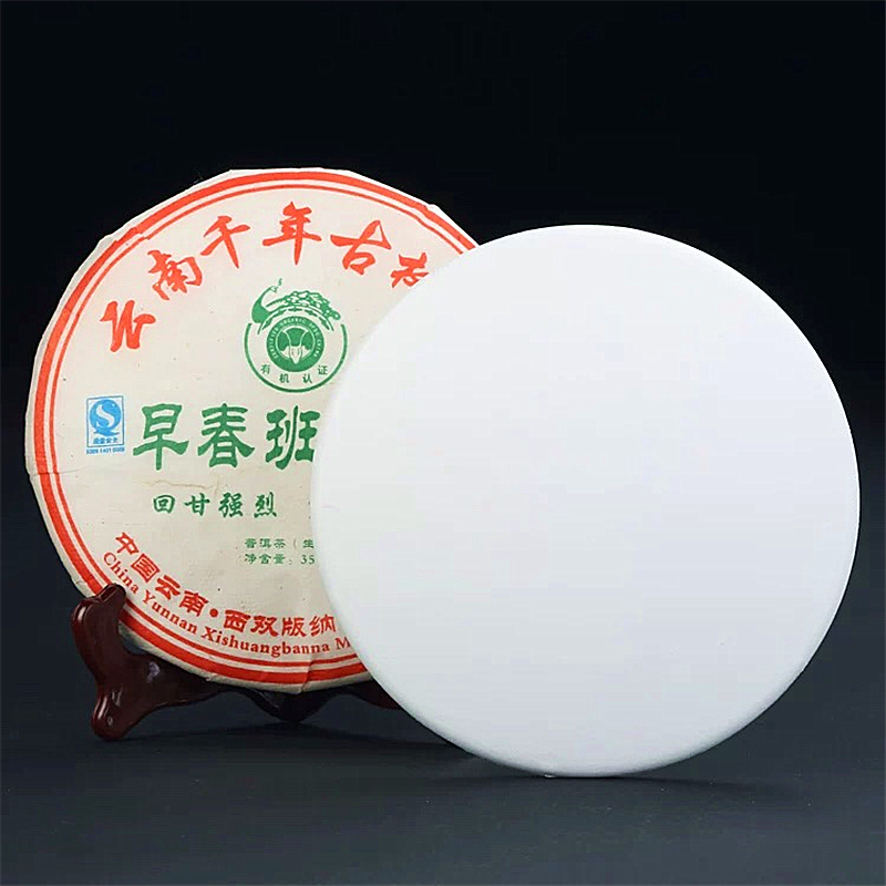 1 ピース/ロット高品質中国雲南沈生プーアルケーキモデル棚装飾用パターンなし包装モデル