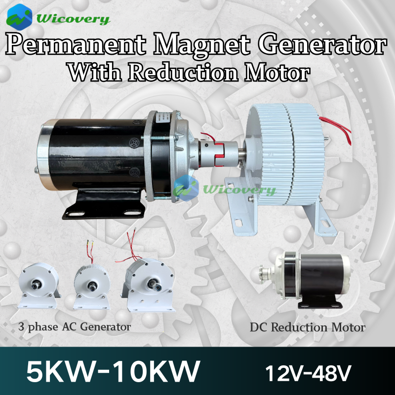 10KW 8KW 5KW 低 RPM 永久磁石発電機フリーエネルギー 12V 24V 48V オルタネータ発電機 DC 駆動モーター付き家庭用