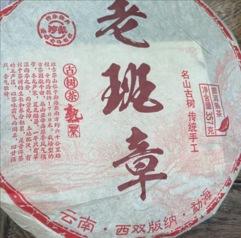 本物の 357 グラム標準プーアル茶ケーキ円形収納ボックス雲南蜀/生プーアルユニバーサル鉄箱非常に貴重なグッズ