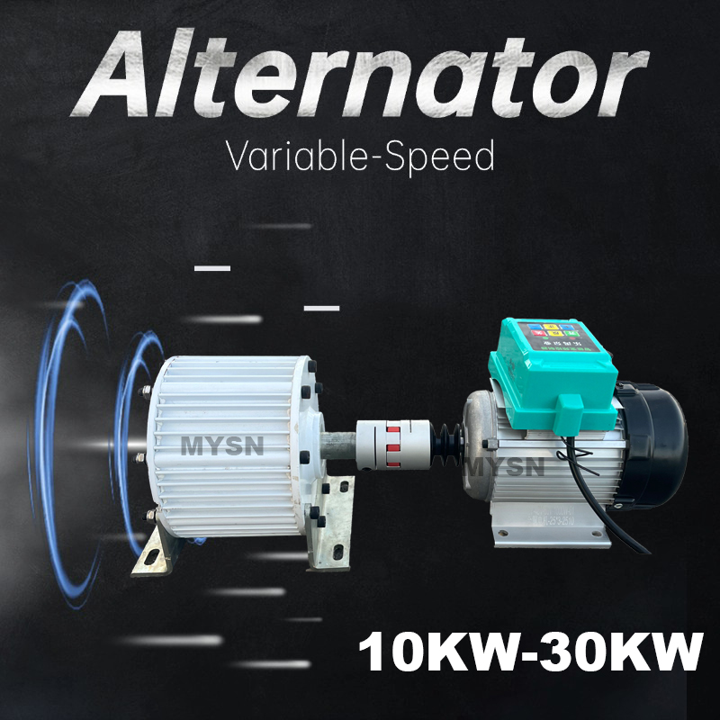 フリーエネルギー 30KW 20KW 永久磁石発電機 380V 220V 発電機セット 3 相オルタランタ 220V 速度調整可能なモーター付き