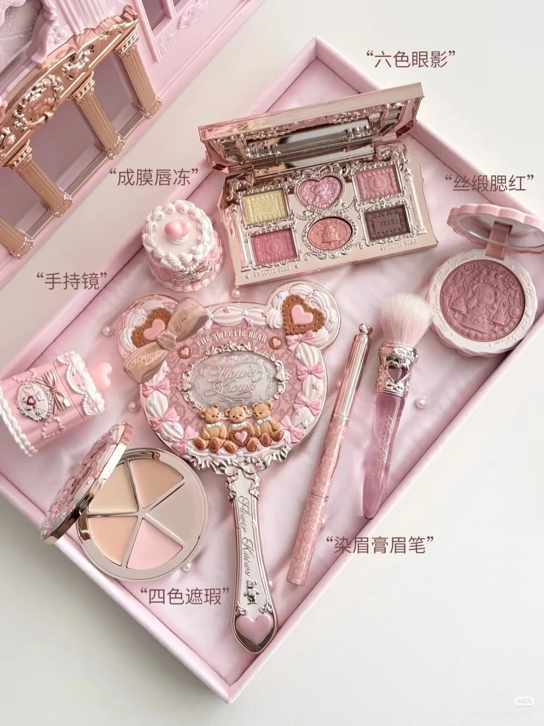 Flower Knows The Sweetie Bear Serise メイクアップ ギフトボックス ブラッシュ アイシャドウ リップ グレーズ コンシーラー 化粧品セット
