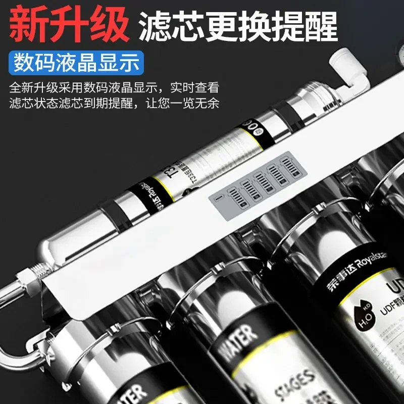 ステンレス製浄水器スケール除去滅菌限外濾過機家庭用キッチン水道水フィルター