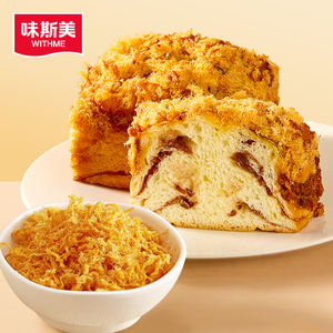 中華風インスタントパン・スナック・朝食・ケーキの卸売　小豆味・肉鬆粉・肉鬆トースト