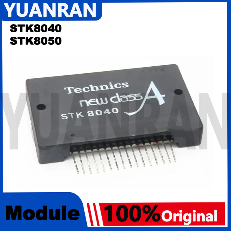 STK8040 STK8050 100% 新オリジナル高品質パワーアンプオーディオモジュール