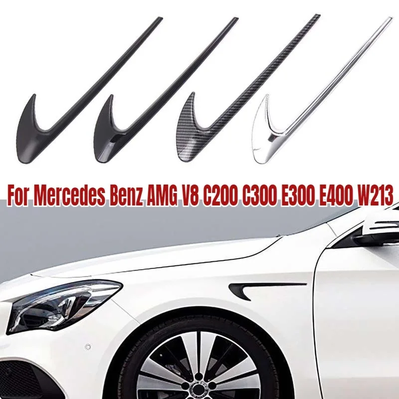 2 個車のサイドステッカーベントフェンダートリムエンブレムブレードロゴトリムメルセデスベンツ AMG V8 C200 C300 E300 E400 W213 C クラス W205 AMG