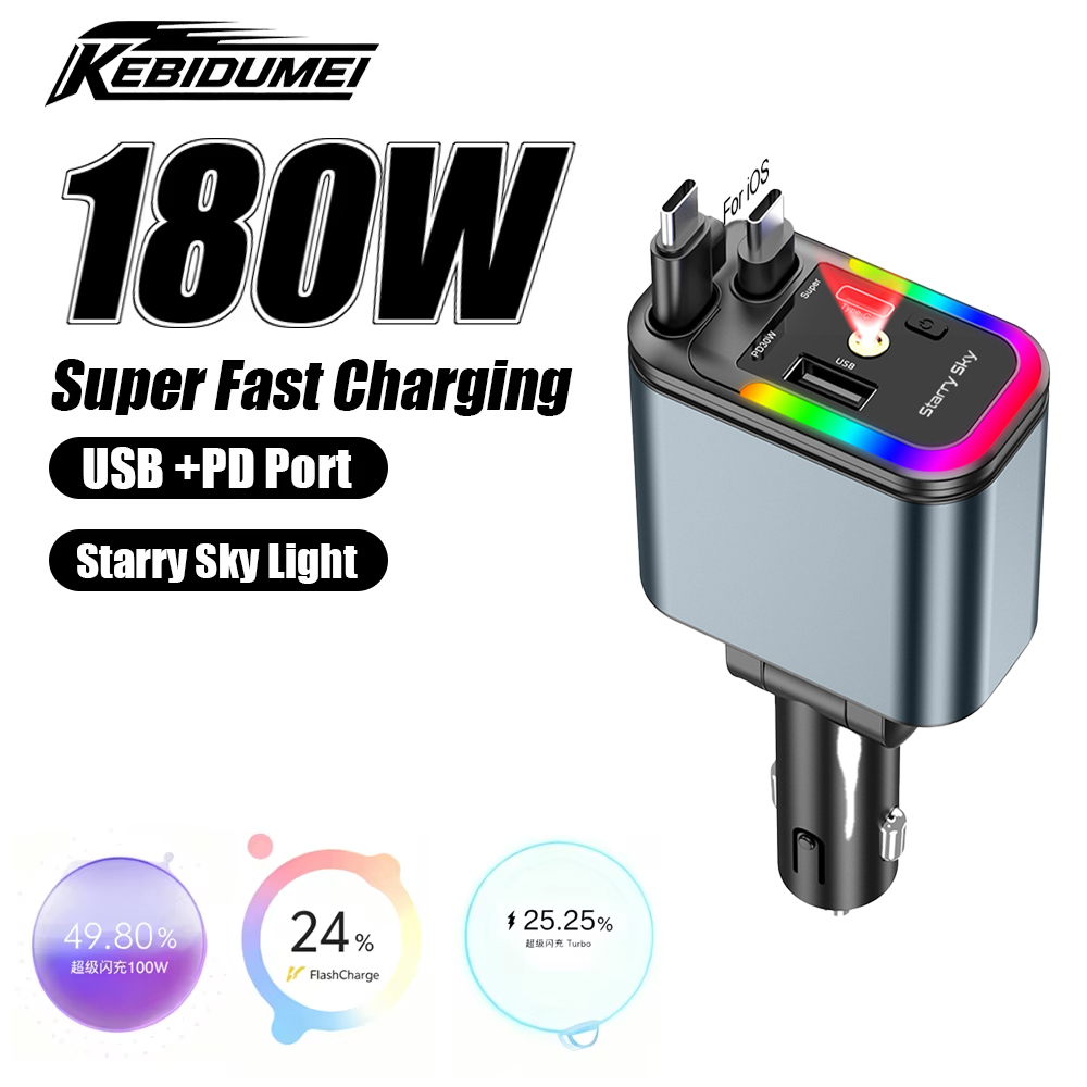 KEBIDUMEI 5-IN-1 車の充電器星空ランプ付き USB タイプ C 高速充電電源アダプタケーブル格納式 180 ワット電話充電器