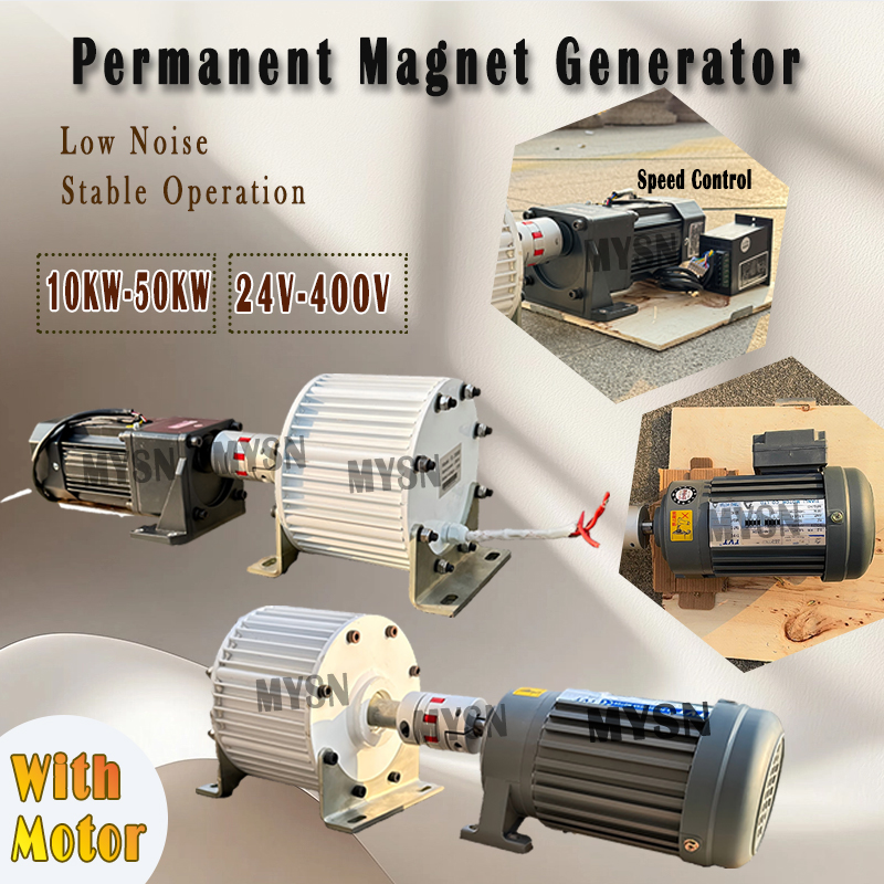 110V 220V 380V 永久磁石発電機 50KW 30KW 20KW フリーエネルギー発電機セット ギアモーター搭載低騒音オルタネーター