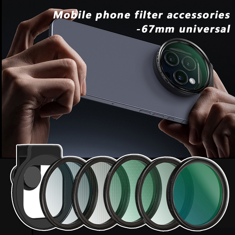67 ミリメートル金属電話フィルターキットコールドシューマウントレンズスターライトブラックミスト VND CPL iPhone Pro Max Samsung Android HUAWEI Xiaomi 用