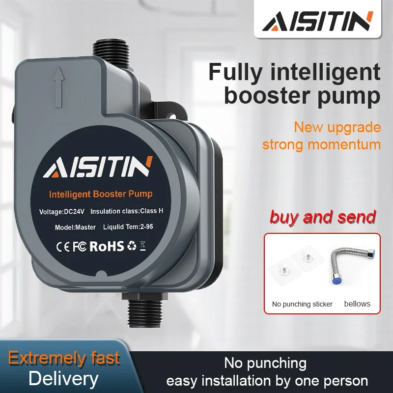 AISITIN EU ブースターポンプブラシレスウォーターポンプ 24V 150 ワット自動圧力コントローラ IP56 家庭用給湯器ブースト家庭用