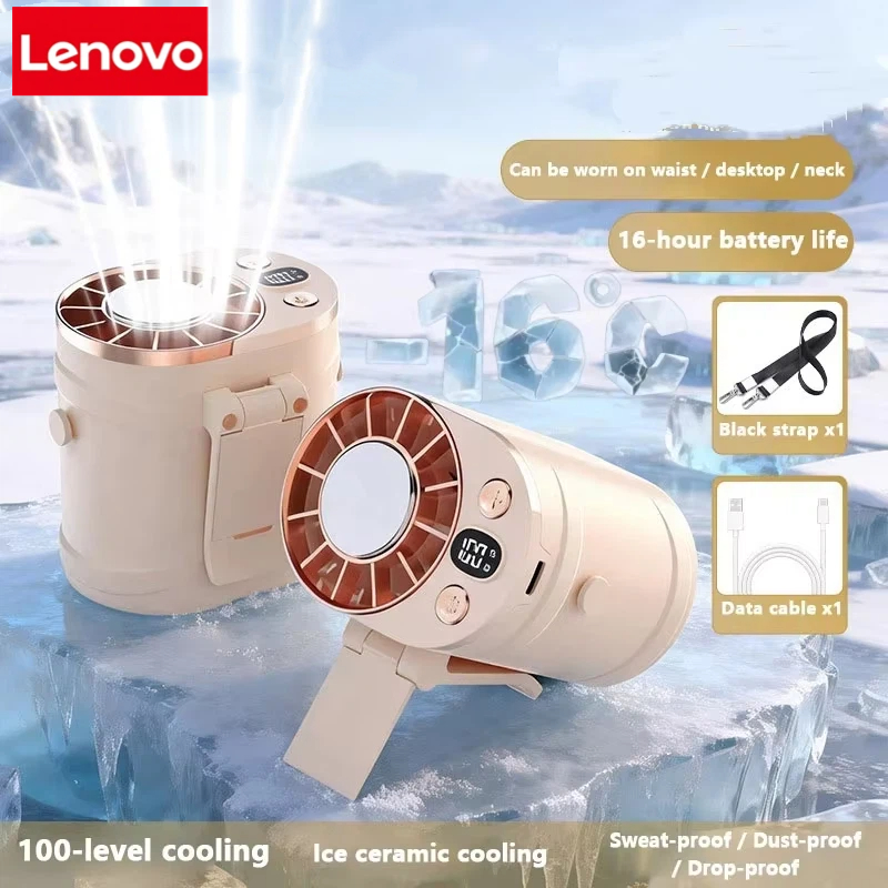 Lenovo ウエストファン ポータブルエアコン 個人冷却 クリップオンファン アウトドア スポーツ 旅行 オフィスワーカー 夏 ギフト