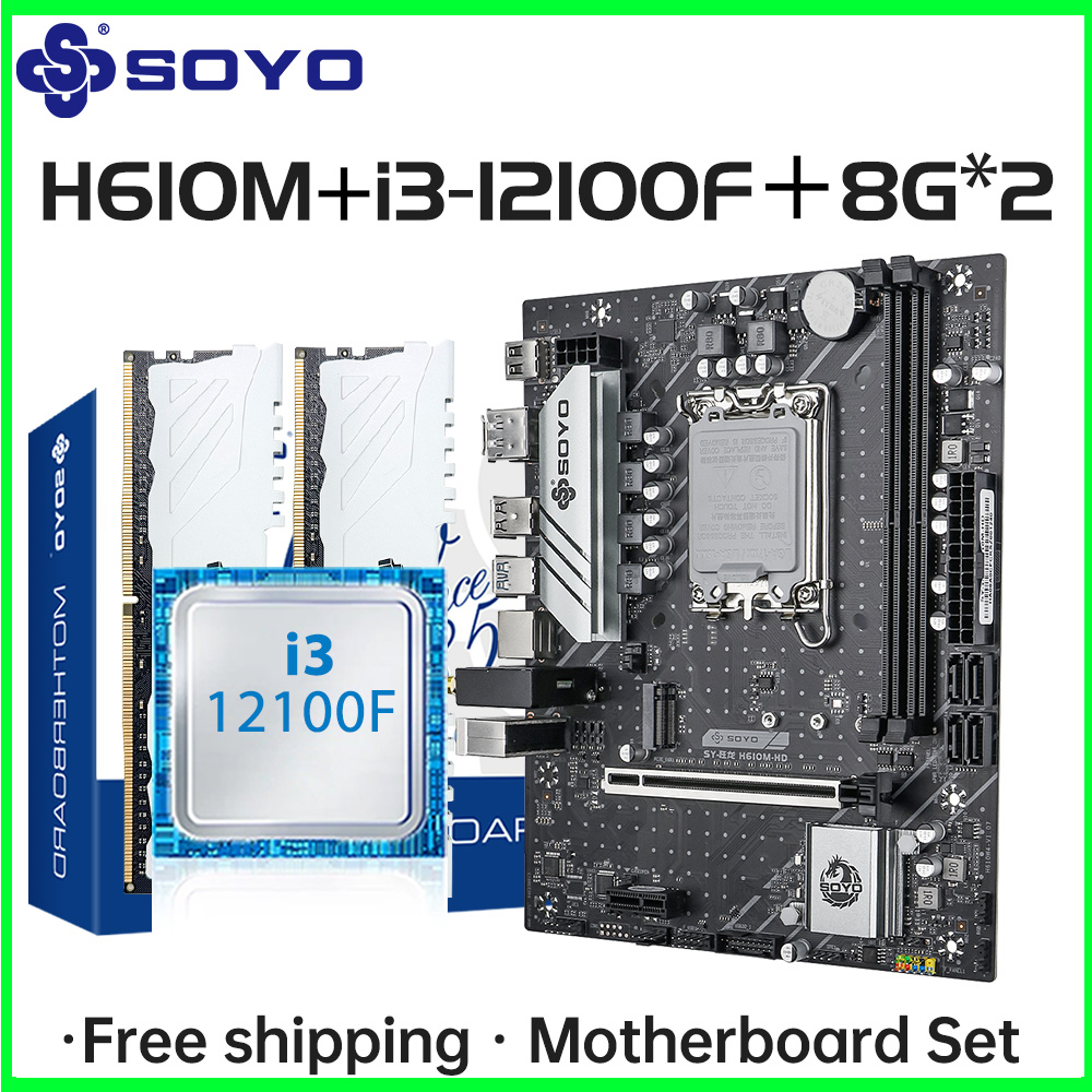 SOYO マザーボードセット H610M LGA1700 インテル CPU i3 12100F DDR4 (8 グラム * 2) 16 ギガバイト 3200MHz デスクトップコンピュータコンポーネント SATA3.0 M.2