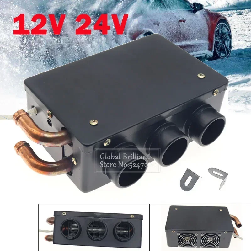 ユニバーサル 12 V/24 V 24 ワットカーヒーターインテリア冬フリースタンド銅水道管低ノイズウォーマー 3 穴マシン暖房霜取り
