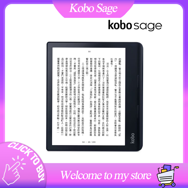 8 インチ Kobo Sage グレアフリー タッチスクリーン 電子ブック リーダー 防水設計 Bluetooth WiFi 32GB ストレージ E Ink ディスプレイ