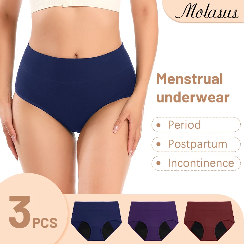 Molasus 3 個女性月経期間パンティー高吸収性漏れ防止ハイウエスト下着ヘビーフロー失禁ブリーフセット