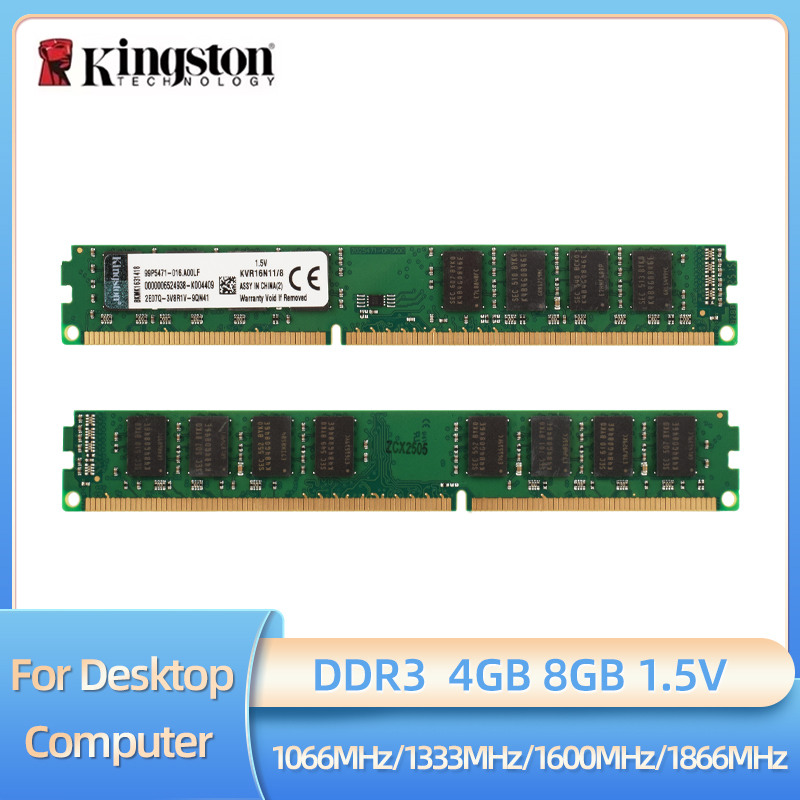 Kingston メモリ RAM DDR3 4GB 8GB 1066MHz 1333MHz 1600MHz 1866MHz DIMM 非ECC デスクトップメモリ RAM