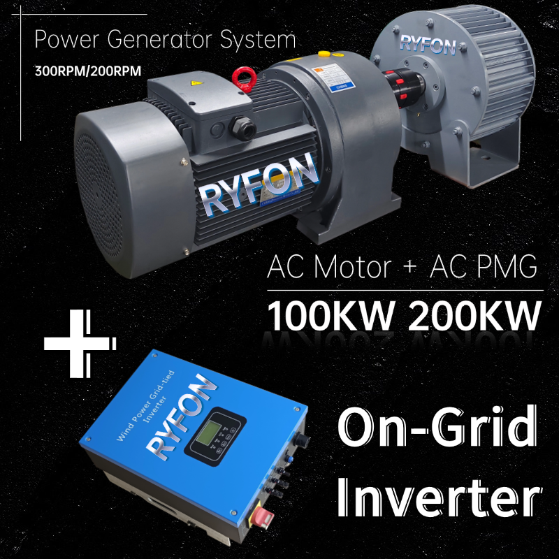 発電機モーター付き 200KW 新エネルギー 110V-400V 100KW 3 相 AC 永久磁石発電機低速 50KW 高出力発電機