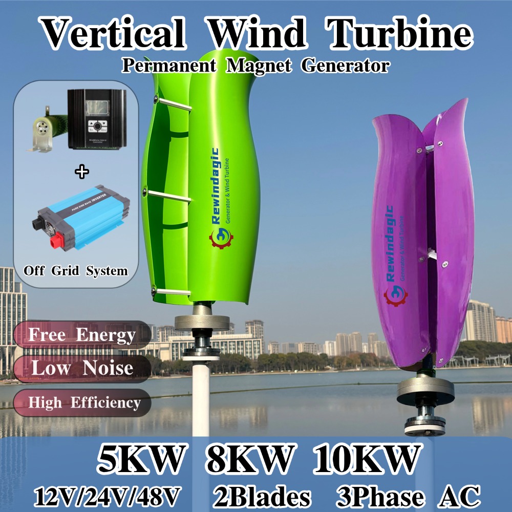 フリーエネルギー 10KW 風力タービン垂直軸永久リニアモーターカー発電機電圧 24V 48V 家庭用ハイブリッド充電器コントローラ