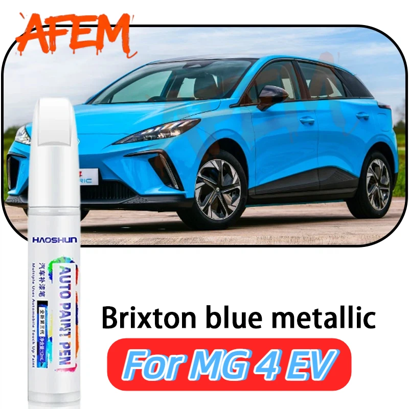 自動車塗装修理ペン MG 4 EV 2024 2023 2022 タッチアップペンペイントスクラッチリムーバー車のペイントケアアクセサリー