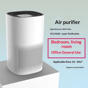 スマート室内空気清浄機 UVCライトによる除菌・ホルムアルデヒド除去・マイナスイオン・HEPA技術 家庭用ミニタイプ 226-323に対応