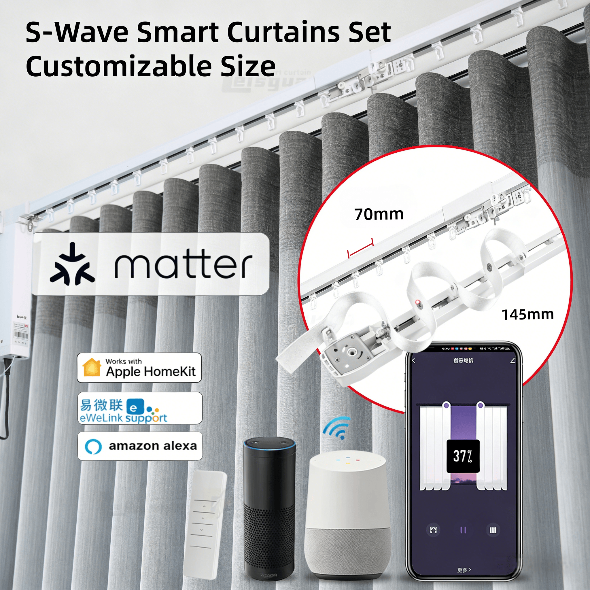 S Wave スマート カーテン トラック システム マター モーター ホームキット eWeLink スマート ホーム アシスタントと互換性あり