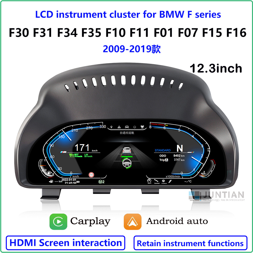 液晶デジタル計器クラスター BMW F30 F33 F10 F07 X3 X5 X ワイヤレス CarPlay と Android 自動 Hicar Airplay HDMI