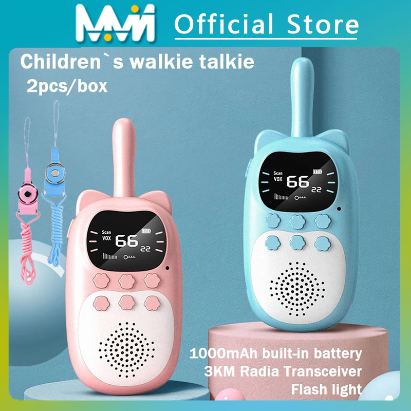 子供トランシーバー 2 個電子おもちゃ子供スパイガジェットベビーラジオ電話 3 キロ範囲クリスマス誕生日ギフト少年少女のため