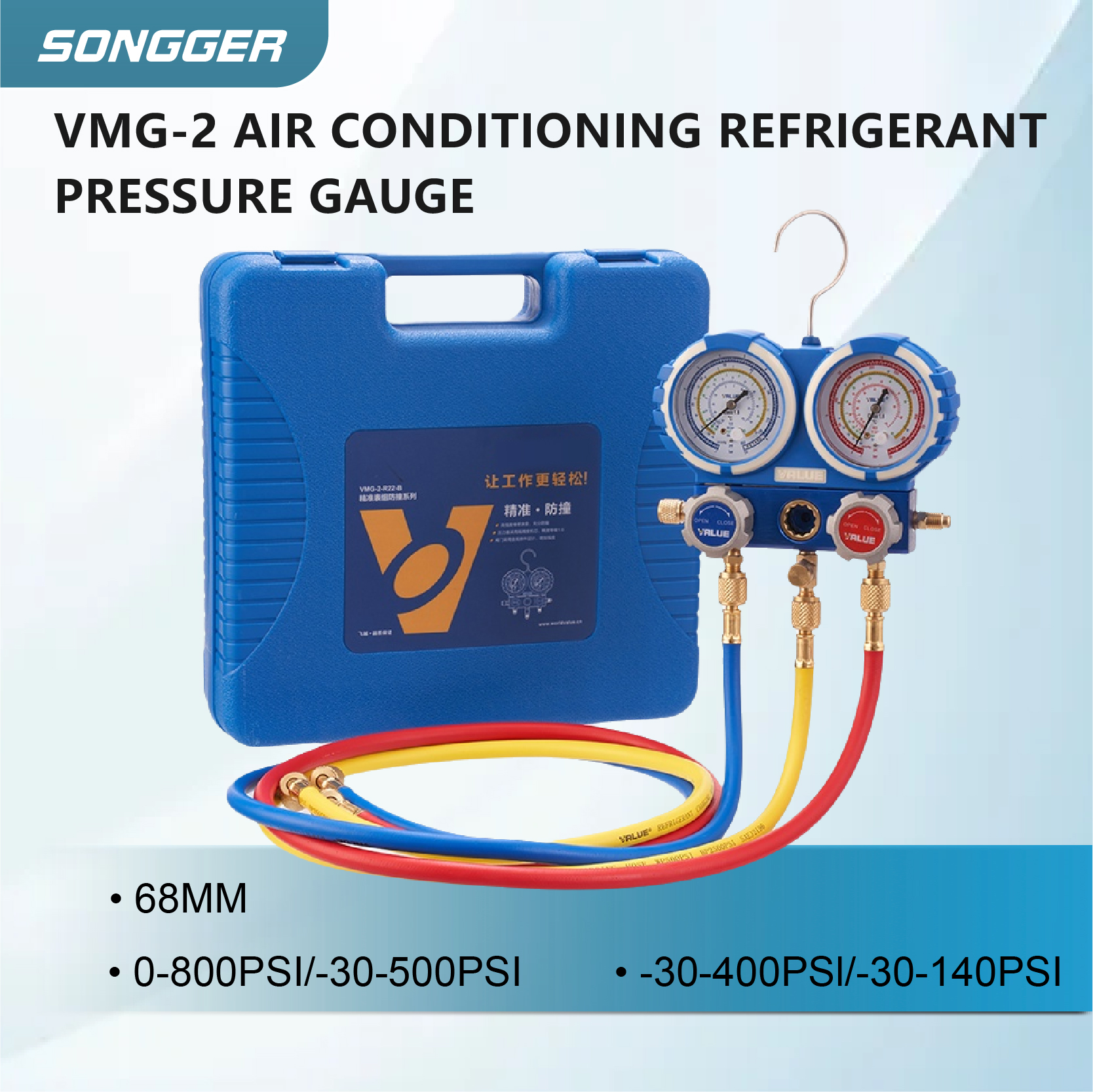 VMG-2 HVAC マニホールド ゲージ セット R22 R134a R410A 用 – デュアル圧力ゲージ冷媒充填ツール キット (ホース付き)