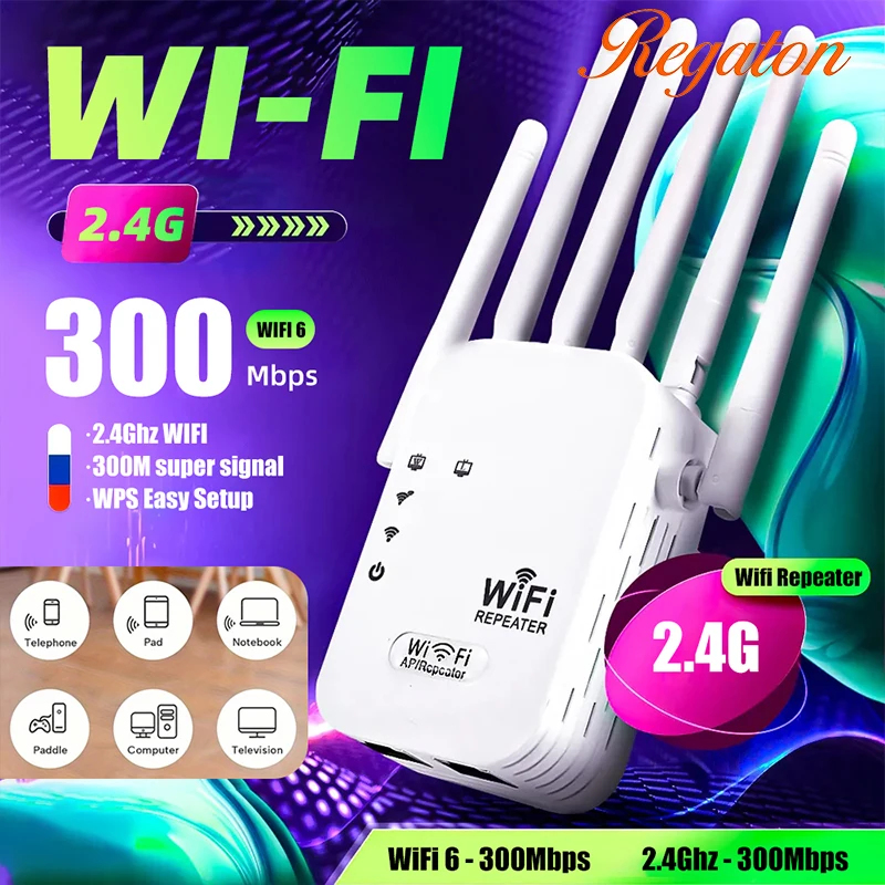 2.4 グラムワイヤレス WiFi エクステンダー 300 メートル WiFi 信号増幅器リピータ安定したネットワークブースター簡単なインストール家庭用