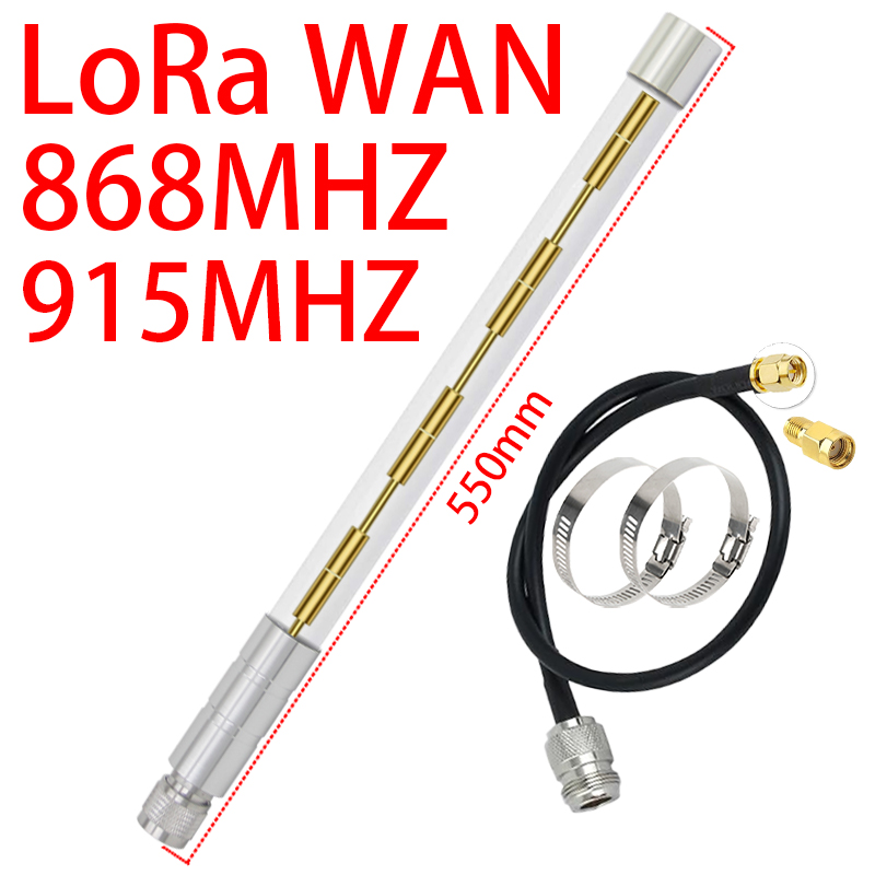 LORA 868MHz 915MHZ グラスファイバーアンテナ屋外全方向性高利得アンテナ使用ヘリウムホットスポットマイナーアンテナ低 VSWR